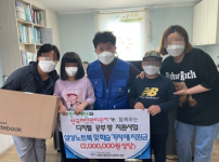 어린이재단 '한국자산공사와 함께하는 디지털 공부방 지원사업' 전달식