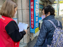 주민인식개선캠페인 11월 활동