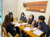 '펫티켓' 주민인식개선캠페인 최종평가회 실시