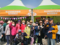 실버텃밭봉사단 부산 도시농업 박람회 참석!