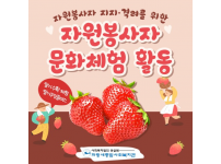 자원봉사자 문화체험활동 실시!