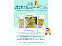 따뜻한 '레모나' 선물