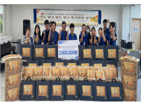 2024년 추석 물품지원서비스 실시