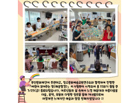 바람이 보여주는 빛 (해운팔경) 종강