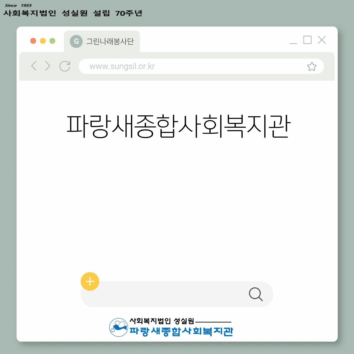 그린나래봉사단 25년도 마지막 활동