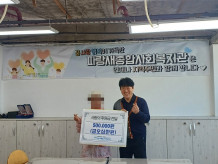 후원자를 소개합니다!~♥