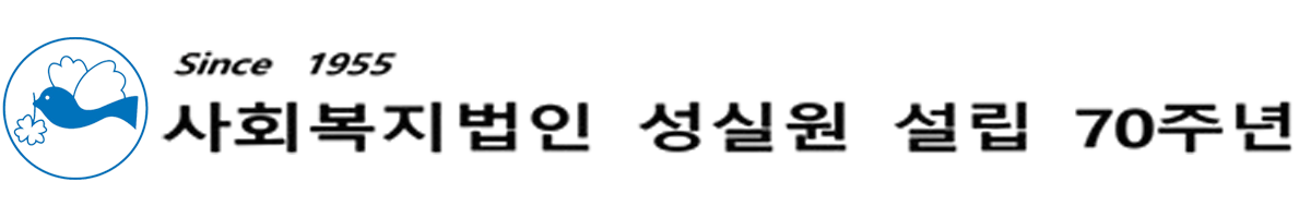 파랑새종합사회복지관